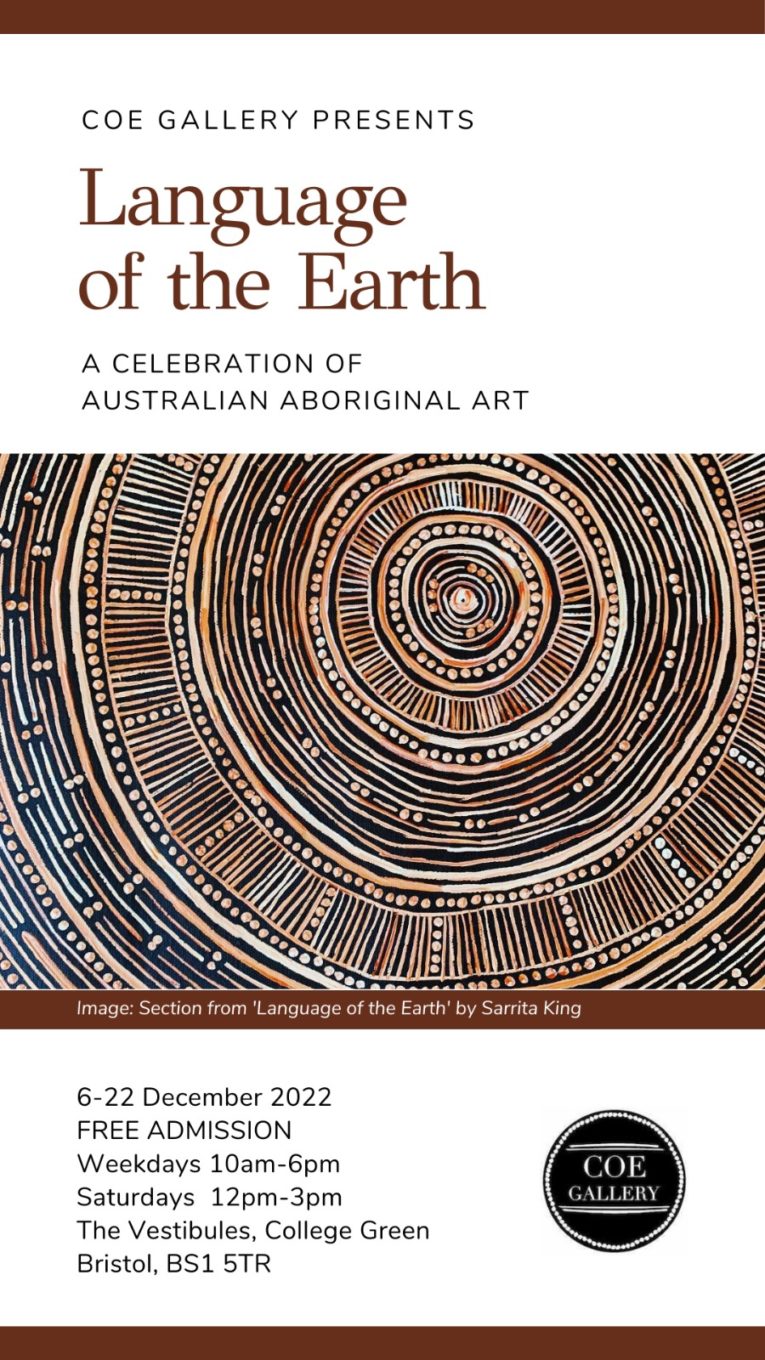 Exhibition poster design featuring an Aboriginal spiral 'dot' painting in earth tomes